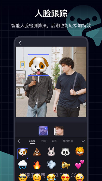 随剪截图2 随剪截图2