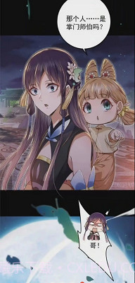 尾巴漫画纯净版截图3 尾巴漫画纯净版截图3