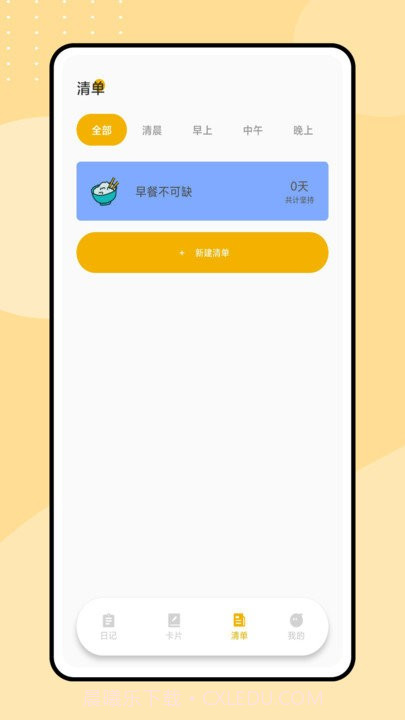 魔吉多截图3