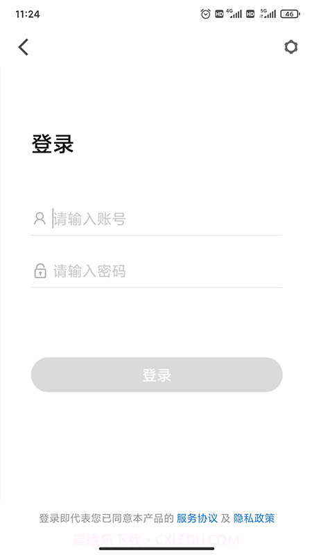 UmeetPro截图2