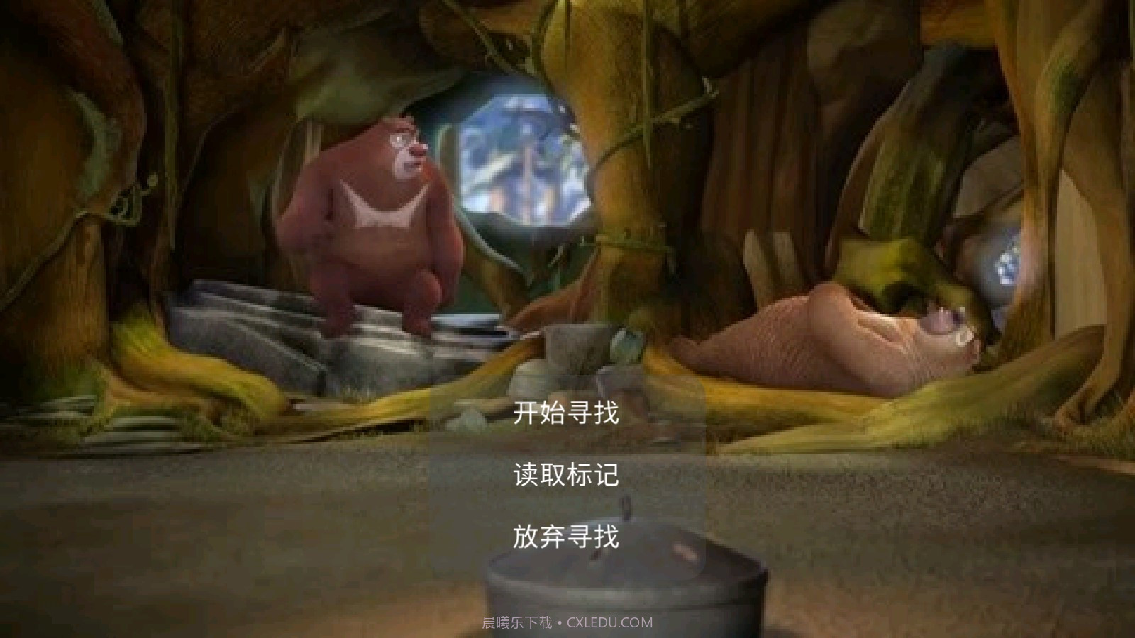 熊出没之寻找熊二截图1 熊出没之寻找熊二截图1