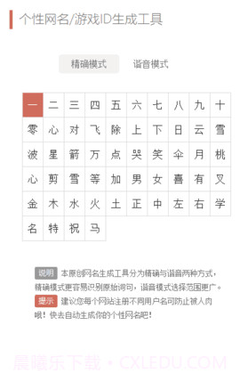 文案狗app截图2 文案狗app截图2