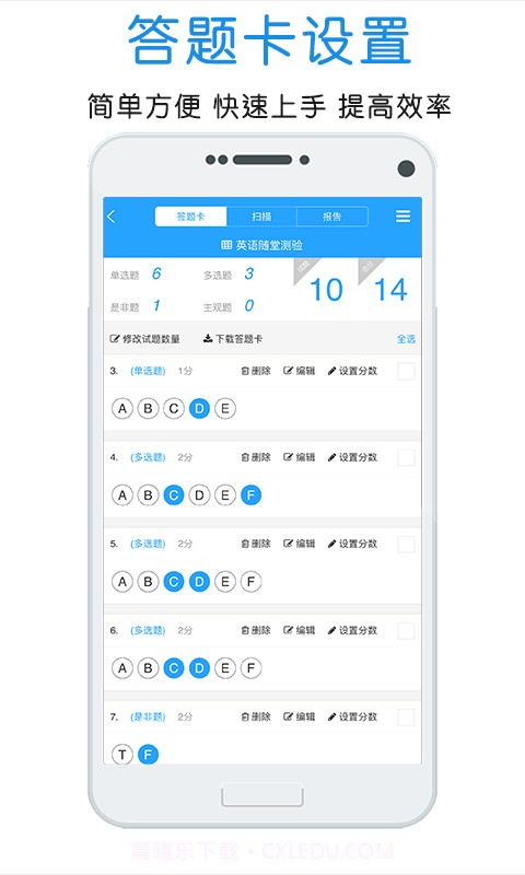 门口易测截图2 门口易测截图2