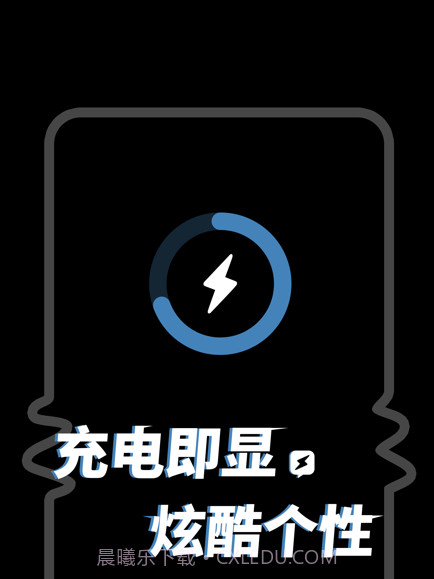 皮卡充电秀截图4 皮卡充电秀截图4