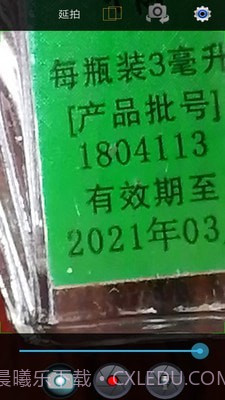 小航放大镜截图5 小航放大镜截图5