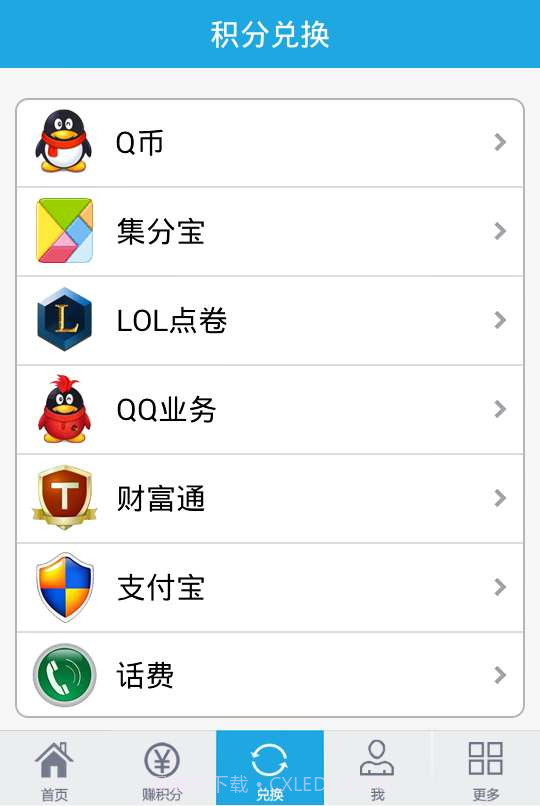 趣赚截图2 趣赚截图2