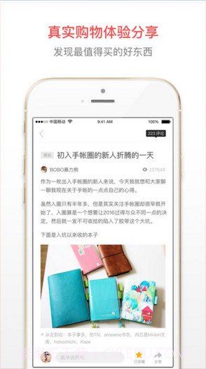 半糖截图3 半糖截图3