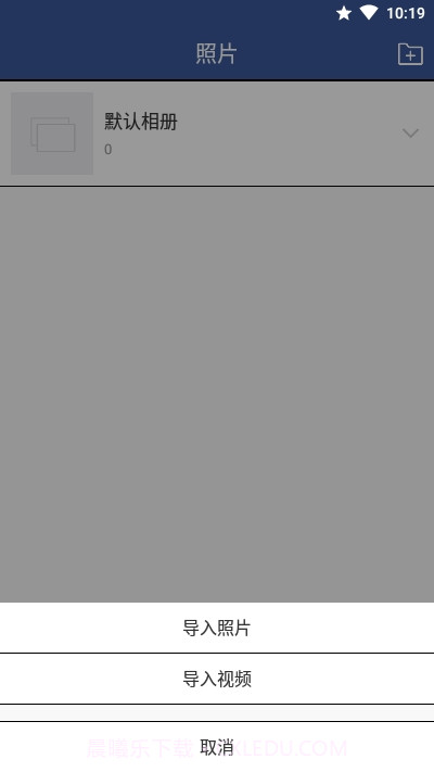 文件管理密码相册工具截图4