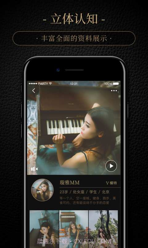 克拉截图4 克拉截图4