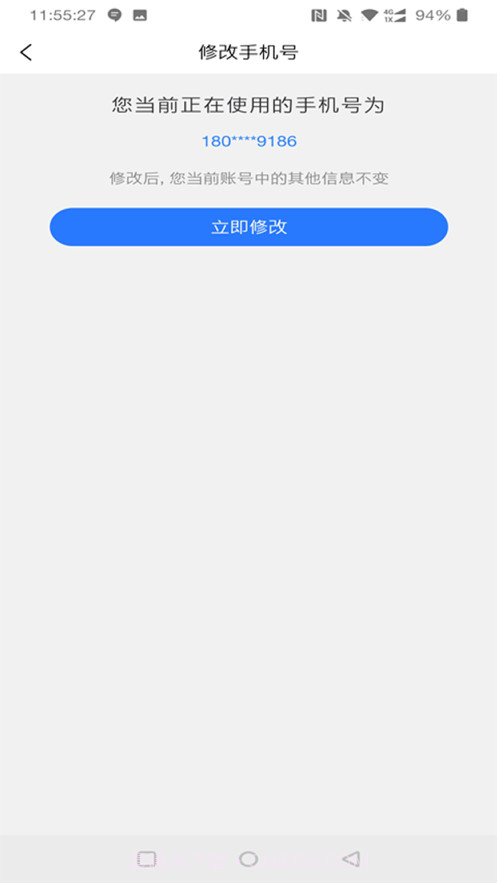 青岛养老服务时间银行截图10