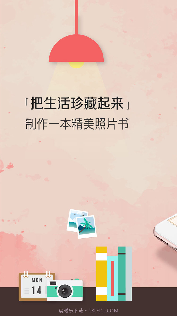 随手印截图1 随手印截图1