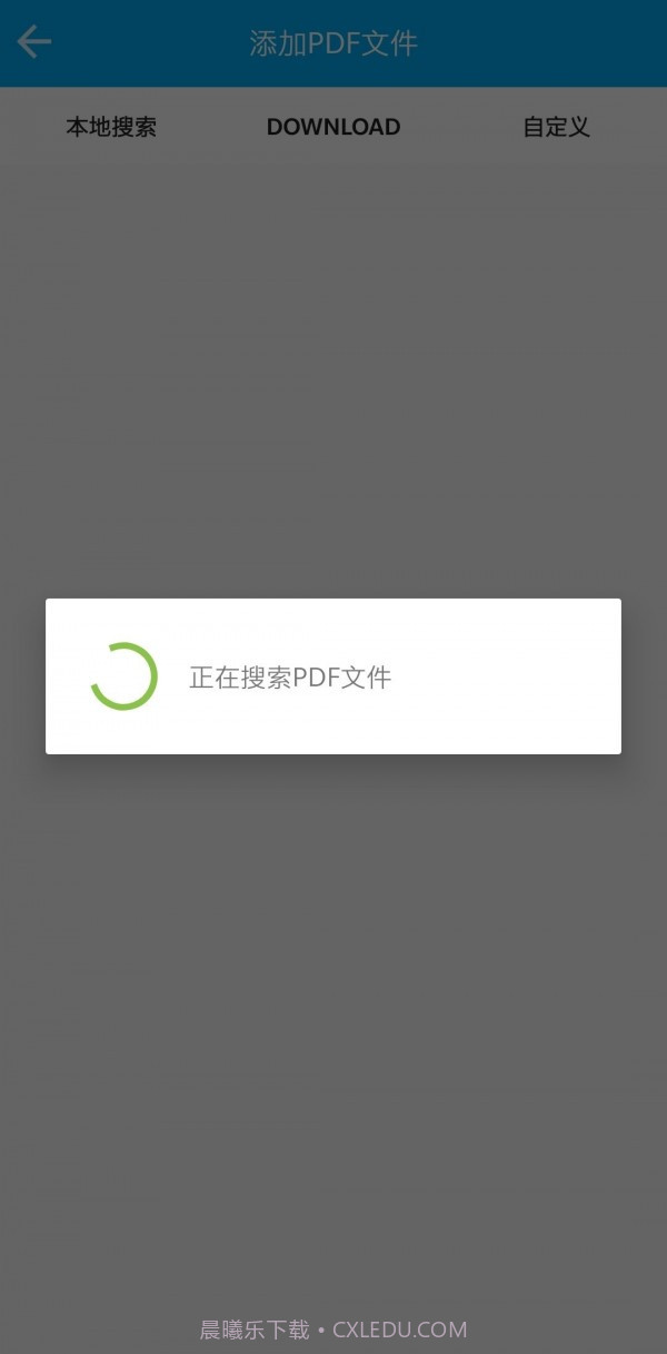 奶茶阅读器截图3