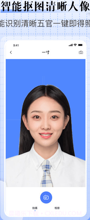 儿童证件相机截图2 儿童证件相机截图2