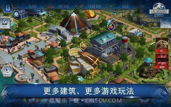 超级进化侏罗纪世界截图3