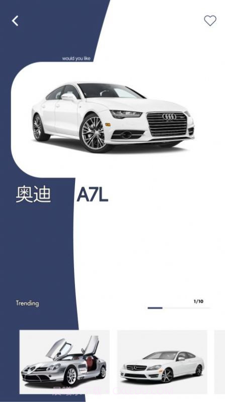 拍照识车之家截图3