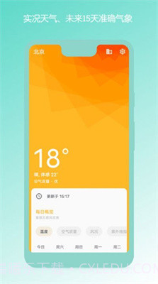 瑾软天气预报截图3