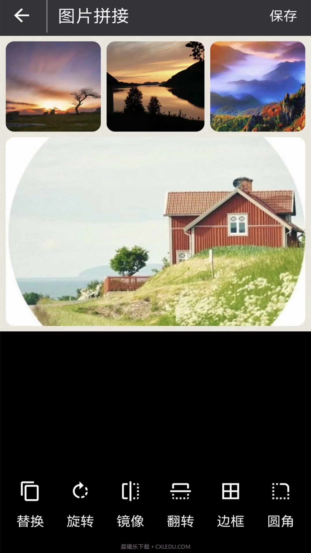 照片美颜截图1 照片美颜截图1