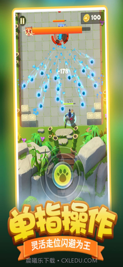 王者信条弓箭大冒险截图5