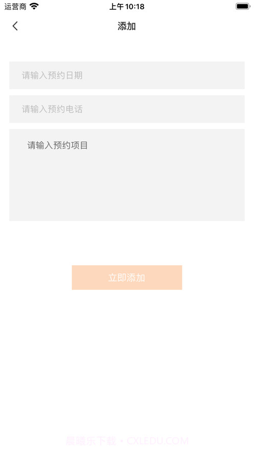 异步截图2 异步截图2
