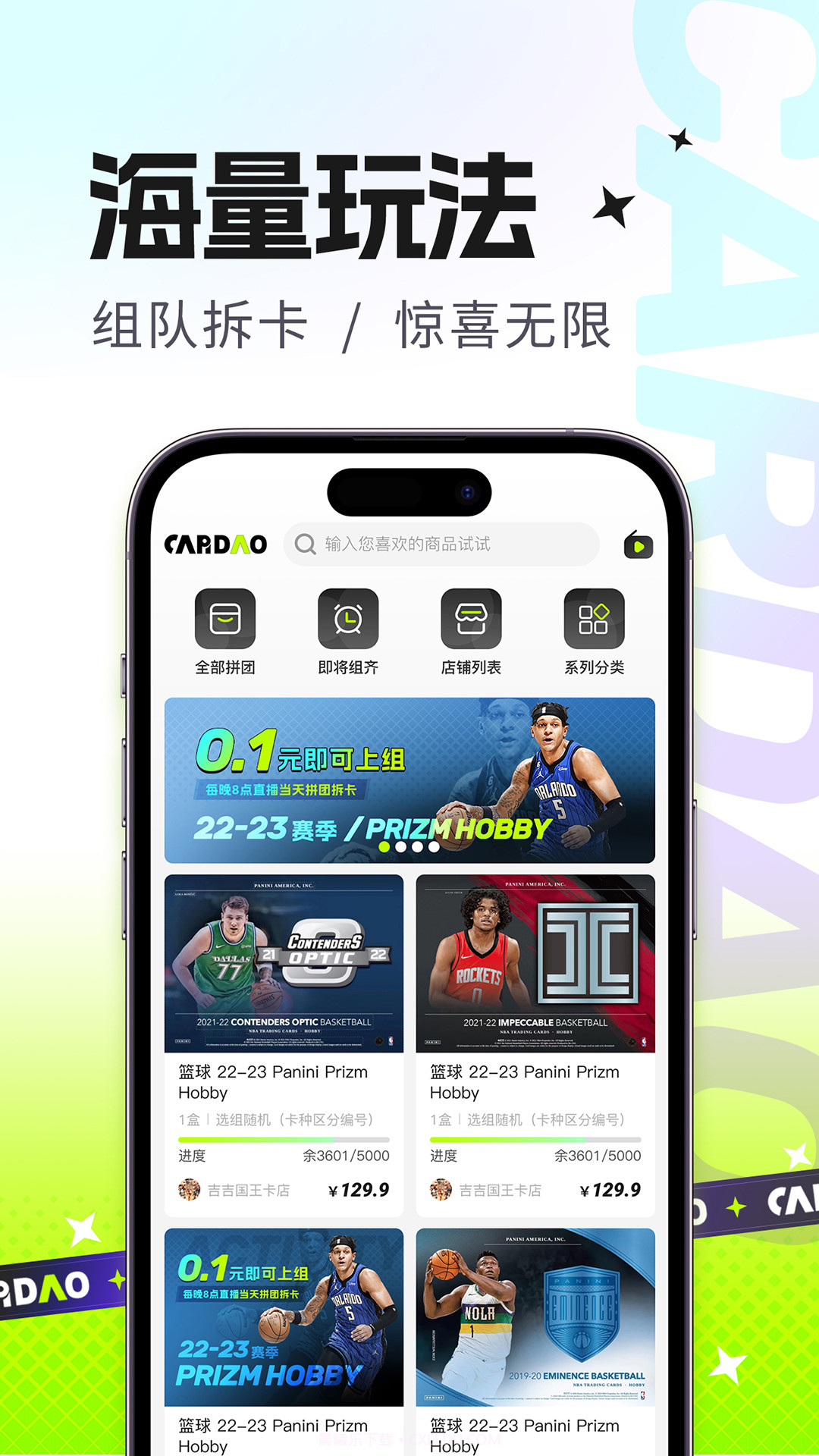 卡岛截图1 卡岛截图1