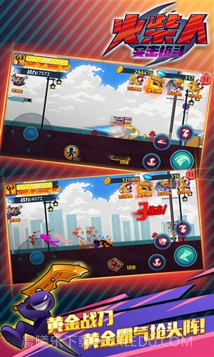 狂怒的火柴人2(AngerofStick 2)截图5 狂怒的火柴人2(AngerofStick 2)截图5