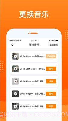 动态照片大师截图4 动态照片大师截图4