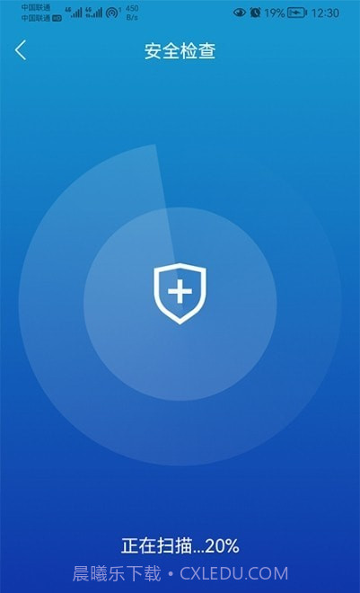 任我行清理截图1 任我行清理截图1