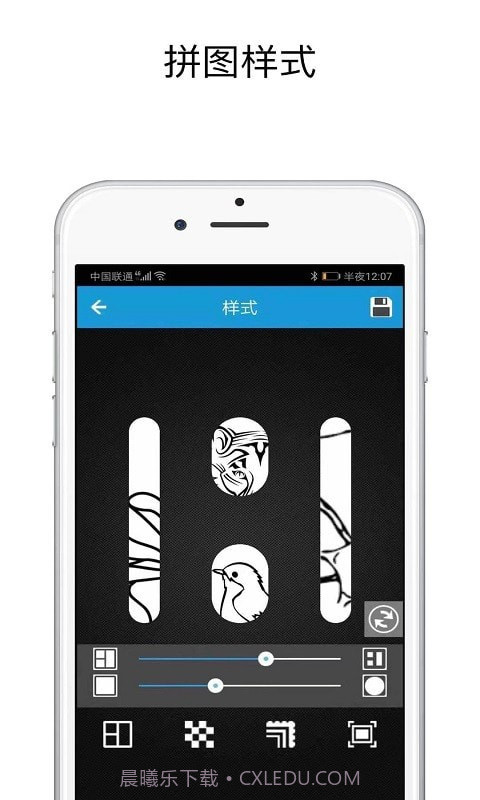 shut拼图截图3 shut拼图截图3