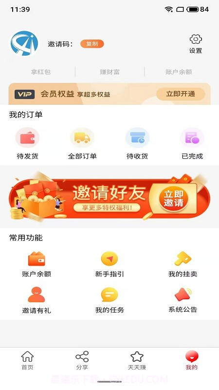 3z自做主截图3 3z自做主截图3