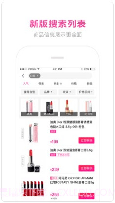 蜜芽宝贝截图3 蜜芽宝贝截图3