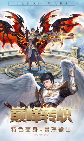 热血大作战真奇迹截图2 热血大作战真奇迹截图2