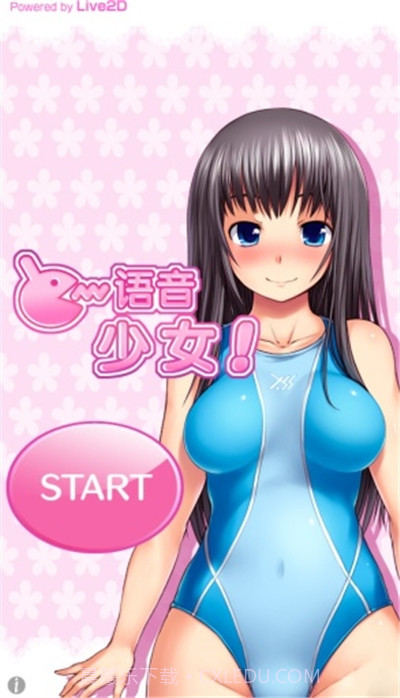 语音少女截图3 语音少女截图3