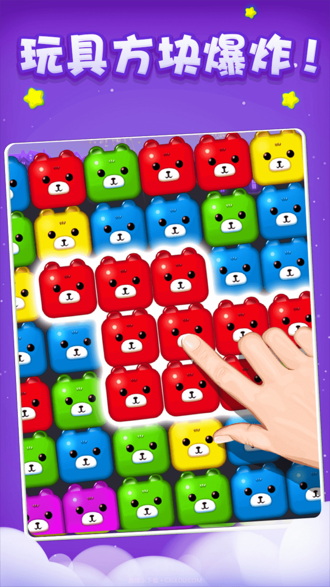 碰个熊截图1 碰个熊截图1