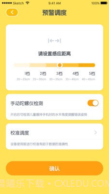 灵童宝贝截图2 灵童宝贝截图2