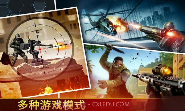 致命枪杀Bravo截图4 致命枪杀Bravo截图4