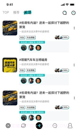 桃壳车主版截图2 桃壳车主版截图2