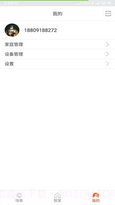 舒适智能家截图2 舒适智能家截图2