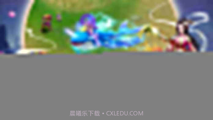 问道天下手游截图2 问道天下手游截图2