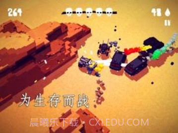 狂暴之路截图2 狂暴之路截图2