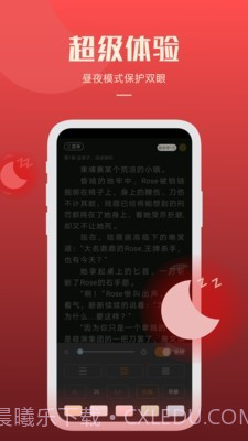 必阅免费小说截图3 必阅免费小说截图3
