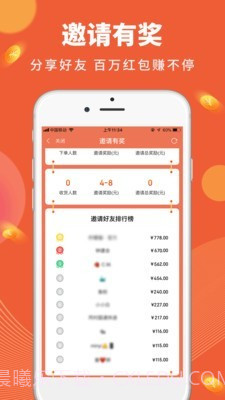 柠檬猫截图3 柠檬猫截图3