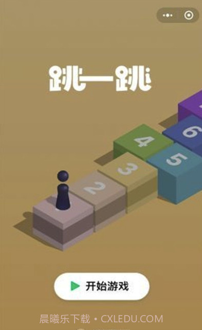 微信跳一跳辅助作弊器V3.5.7 安卓最新版截图3 微信跳一跳辅助作弊器V3.5.7 安卓最新版截图3