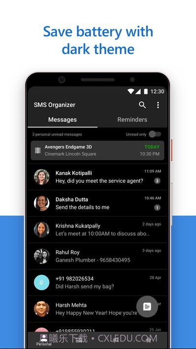 短信管理器截图5