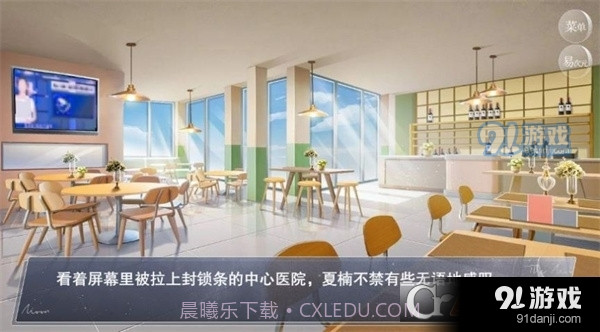 怪淡游戏屋完整版最新版截图1