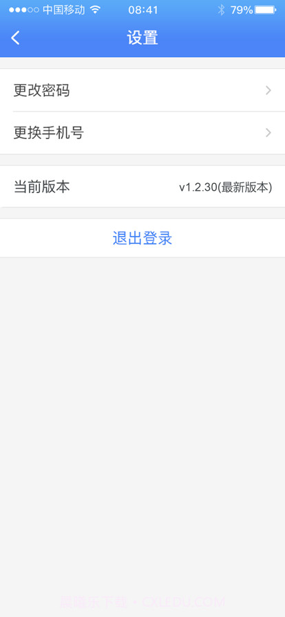 融威行截图3 融威行截图3