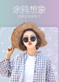 face脸部优化截图2