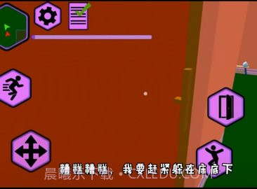 疯狂佩奇一家截图2 疯狂佩奇一家截图2