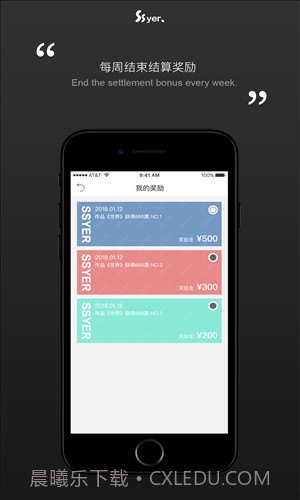 沙沙野截图3 沙沙野截图3
