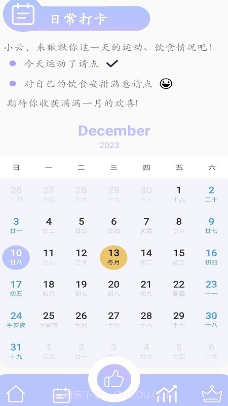 思轻截图3 思轻截图3