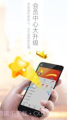 好万家大药房截图2